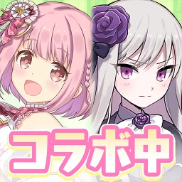 أيقونة ゴシックは魔法乙女-美少女シューティング-